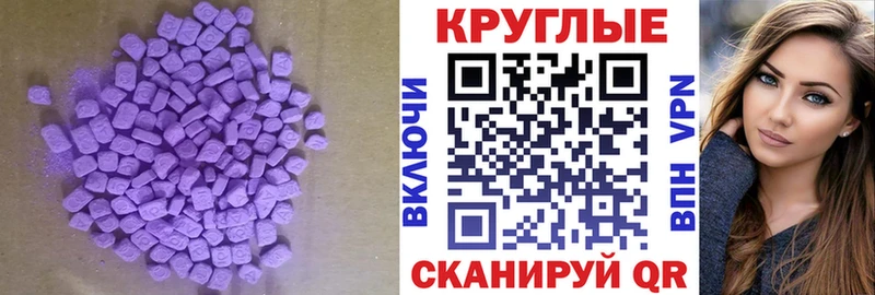 Купить закладки  Верхняя Салда  Ecstasy ешки 