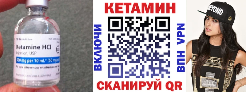 Кетамин VHQ  Купить  Верхняя Салда 