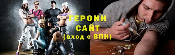 первитин Зеленодольск
