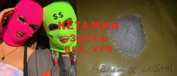 ALPHA-PVP Зеленокумск