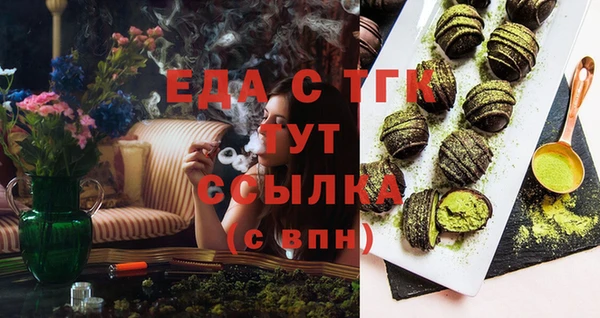 первитин Зеленодольск