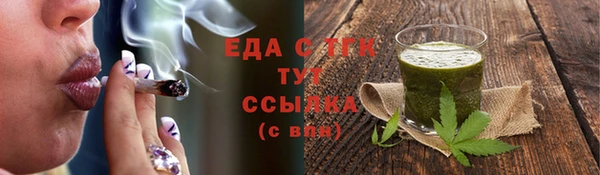 первитин Зеленодольск