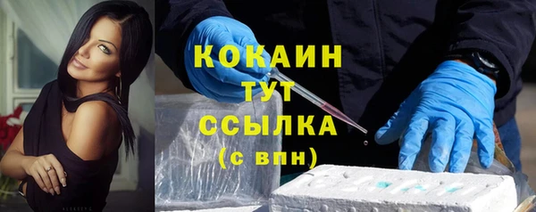спайс Зерноград