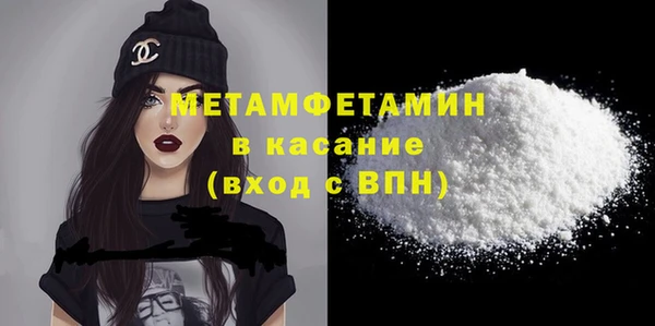 первитин Зеленодольск