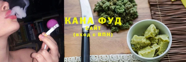 ALPHA-PVP Зеленокумск