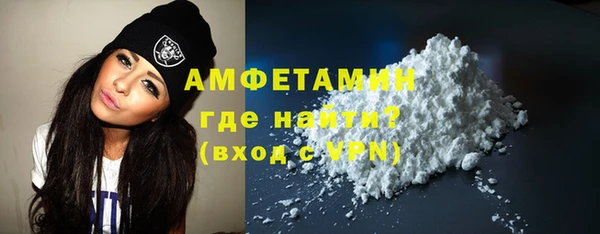 ALPHA-PVP Зеленокумск