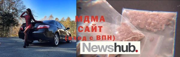 первитин Зеленодольск