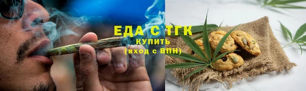 спайс Зерноград