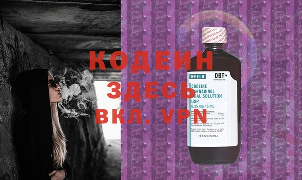 ALPHA-PVP Зеленокумск