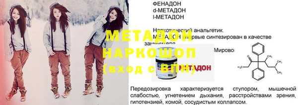 первитин Зеленодольск