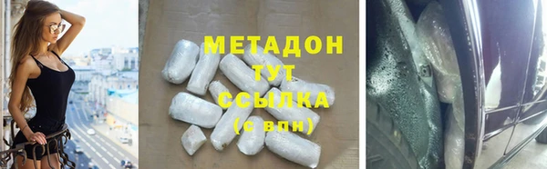 ALPHA-PVP Зеленокумск