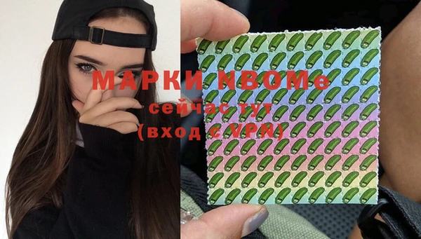 первитин Зеленодольск
