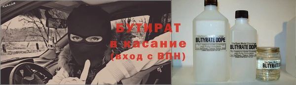 ALPHA-PVP Зеленокумск
