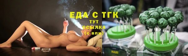 спайс Зерноград