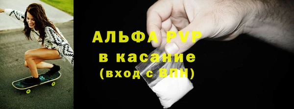 первитин Зеленодольск
