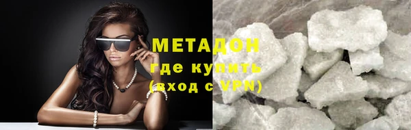 первитин Зеленодольск