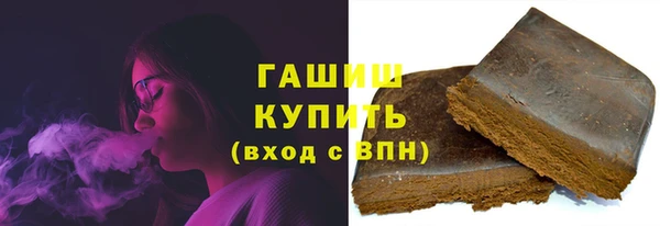 спайс Зерноград