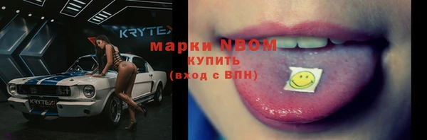 спайс Зерноград