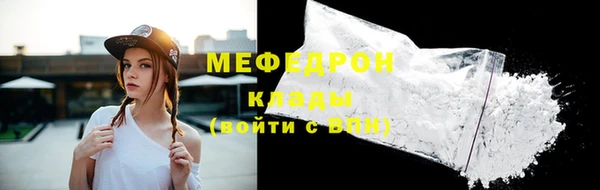 первитин Зеленодольск