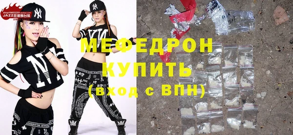 ALPHA-PVP Зеленокумск