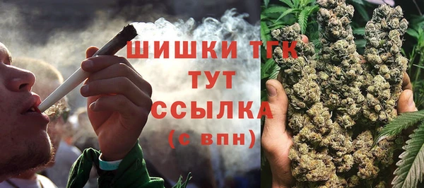 ALPHA-PVP Зеленокумск