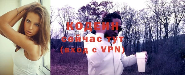 ALPHA-PVP Зеленокумск