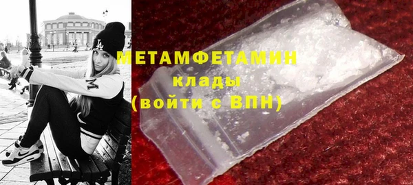 ALPHA-PVP Зеленокумск