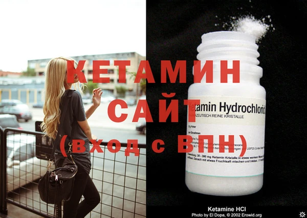 спайс Зерноград