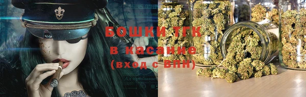 ALPHA-PVP Зеленокумск