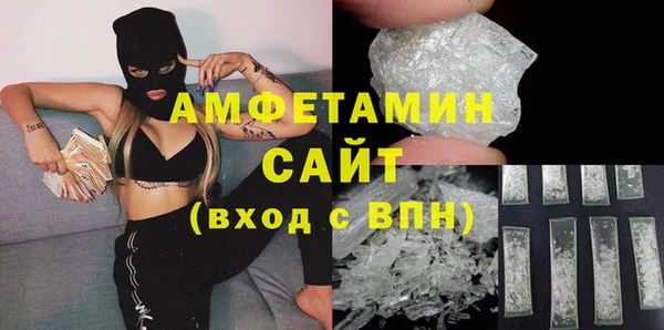первитин Зеленодольск