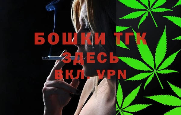 спайс Зерноград