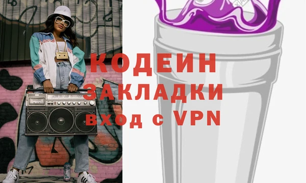спайс Зерноград
