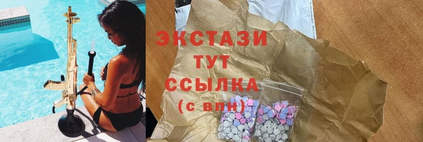 спайс Зерноград