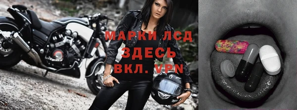 первитин Зеленодольск