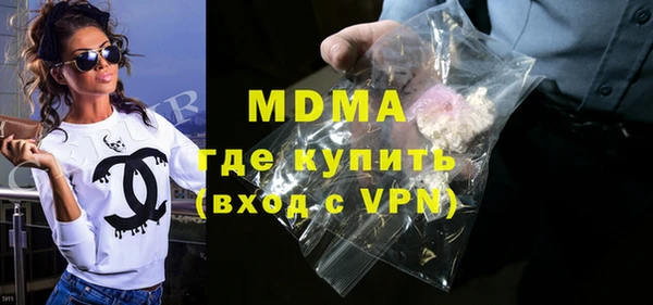 первитин Зеленодольск