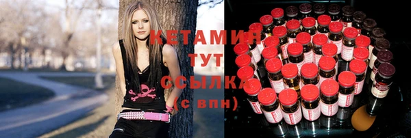 ALPHA-PVP Зеленокумск