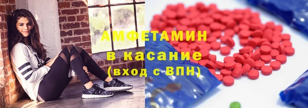 первитин Зеленодольск