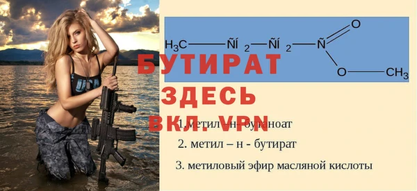 спайс Зерноград