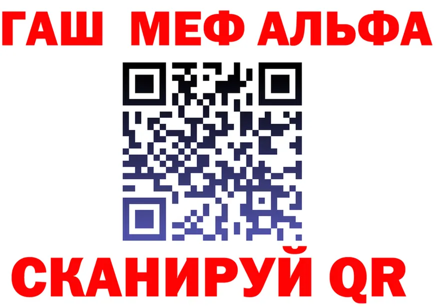 APVP Соль как войти мориарти OMG Верхняя Салда