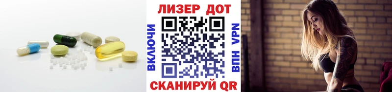Лсд 25 экстази кислота  Купить  Верхняя Салда 