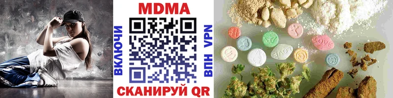 МДМА кристаллы  Купить закладки  Верхняя Салда 