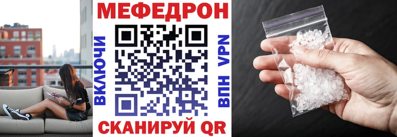 Купить  Верхняя Салда  Мефедрон мука 