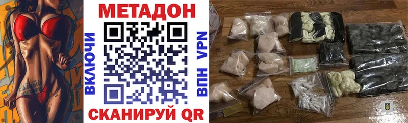 МЕТАДОН мёд  Купить закладки  Верхняя Салда 