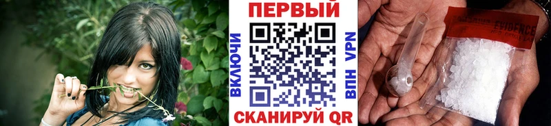 Метамфетамин Methamphetamine Верхняя Салда