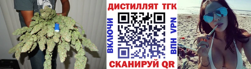 ТГК Wax  Купить  Верхняя Салда 